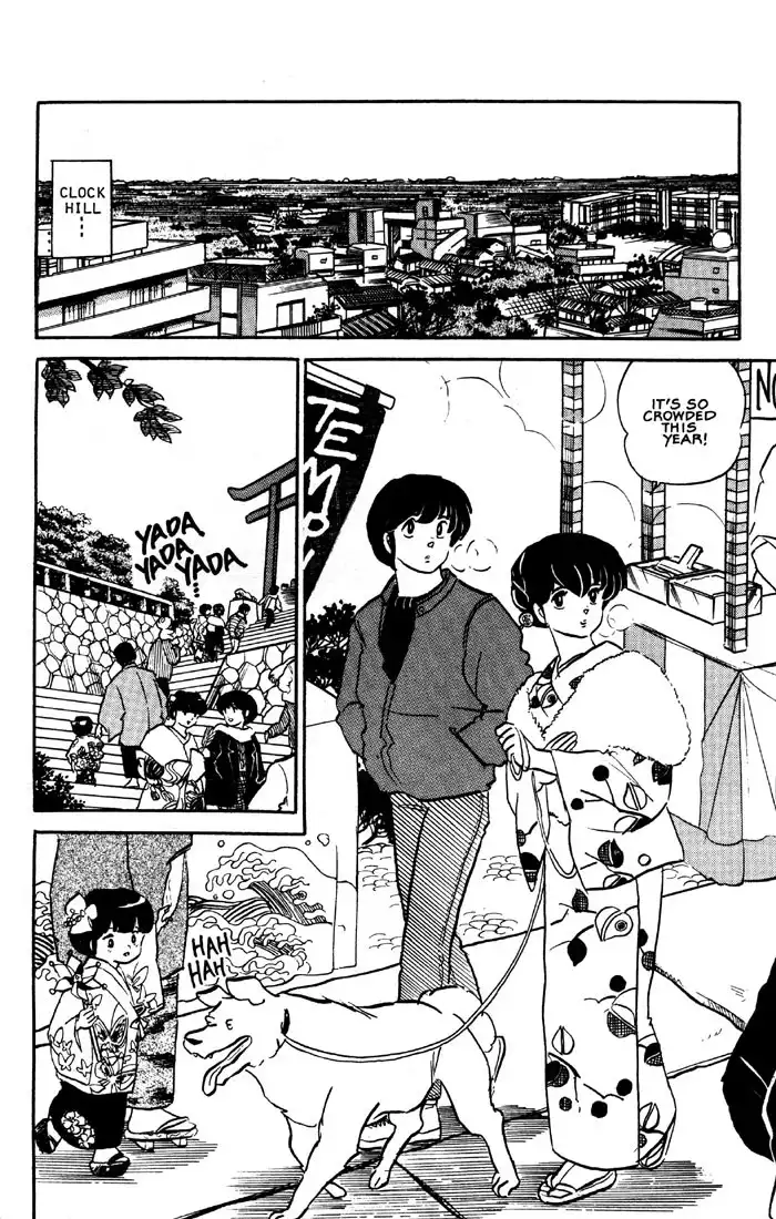 Maison Ikkoku Chapter 19