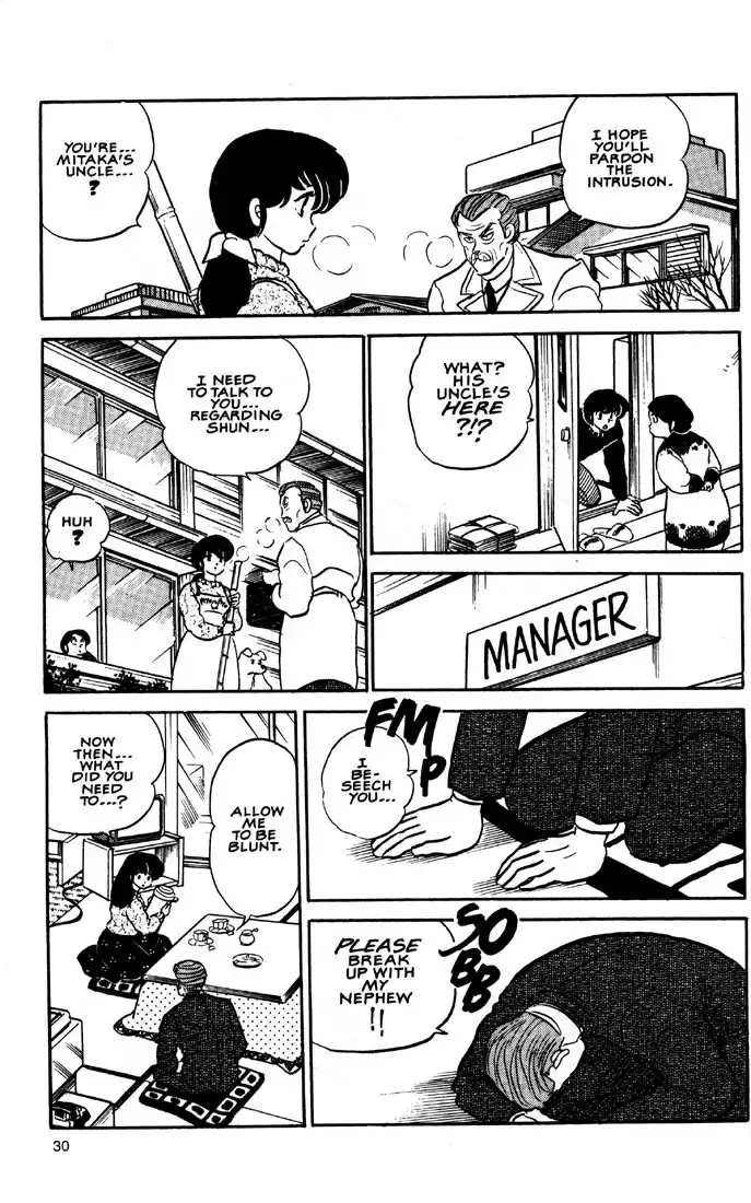 Maison Ikkoku Chapter 20