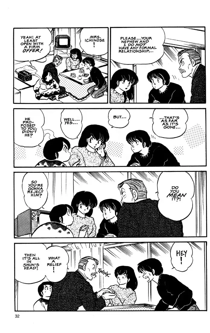 Maison Ikkoku Chapter 20