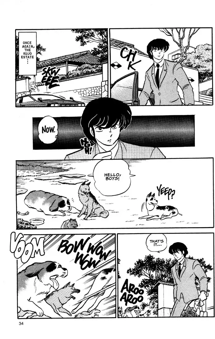 Maison Ikkoku Chapter 20