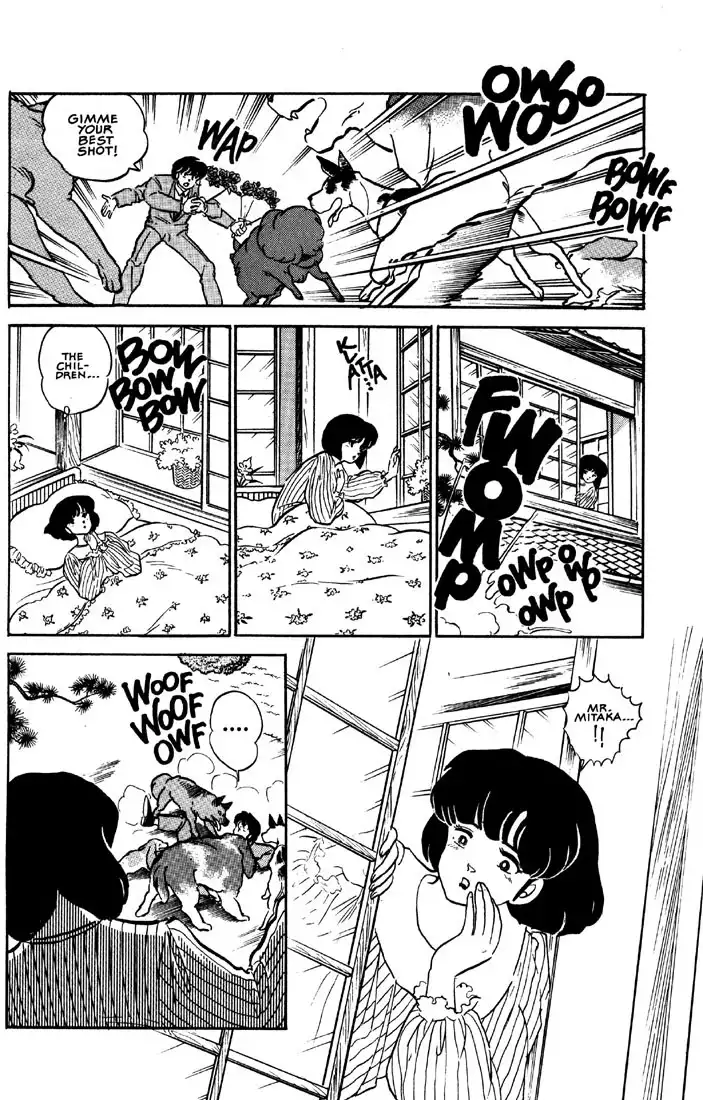 Maison Ikkoku Chapter 20