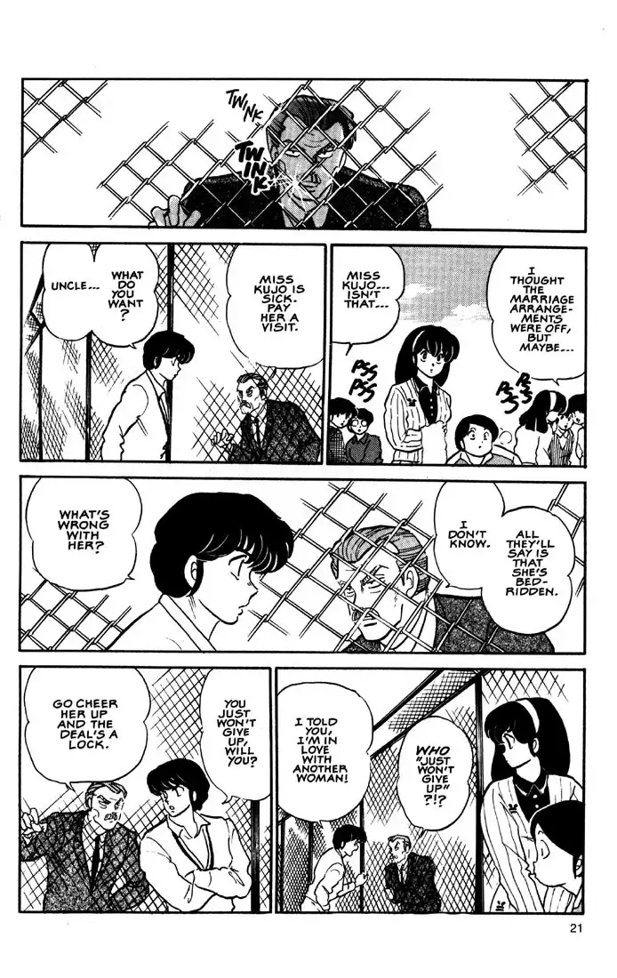 Maison Ikkoku Chapter 20