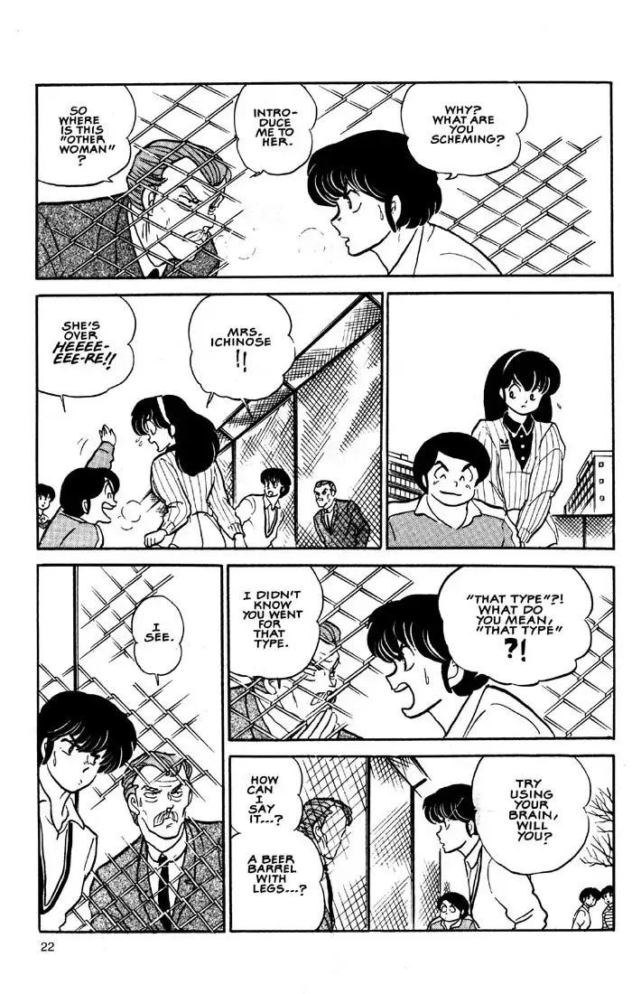 Maison Ikkoku Chapter 20