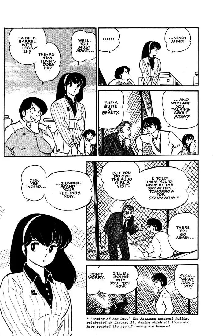 Maison Ikkoku Chapter 20