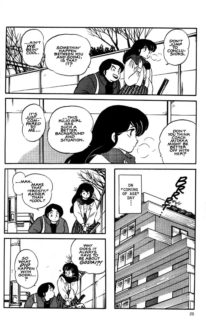 Maison Ikkoku Chapter 20