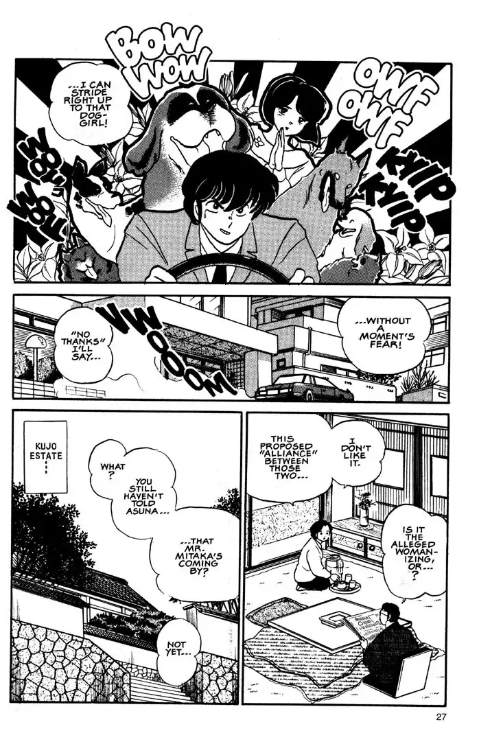 Maison Ikkoku Chapter 20