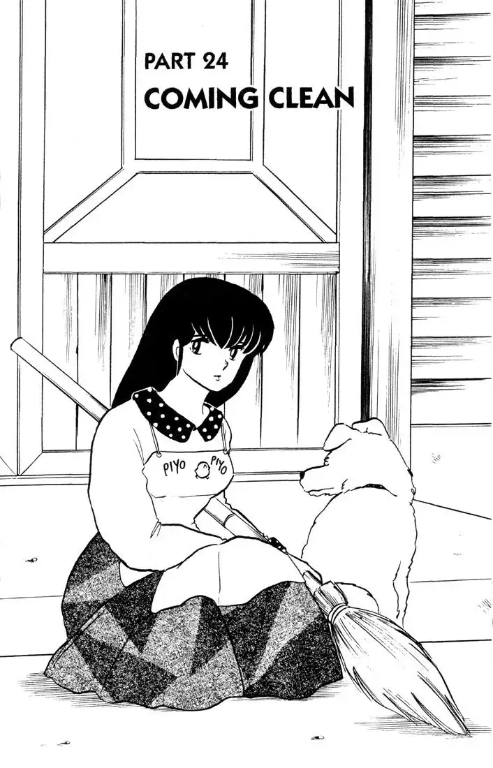 Maison Ikkoku Chapter 24