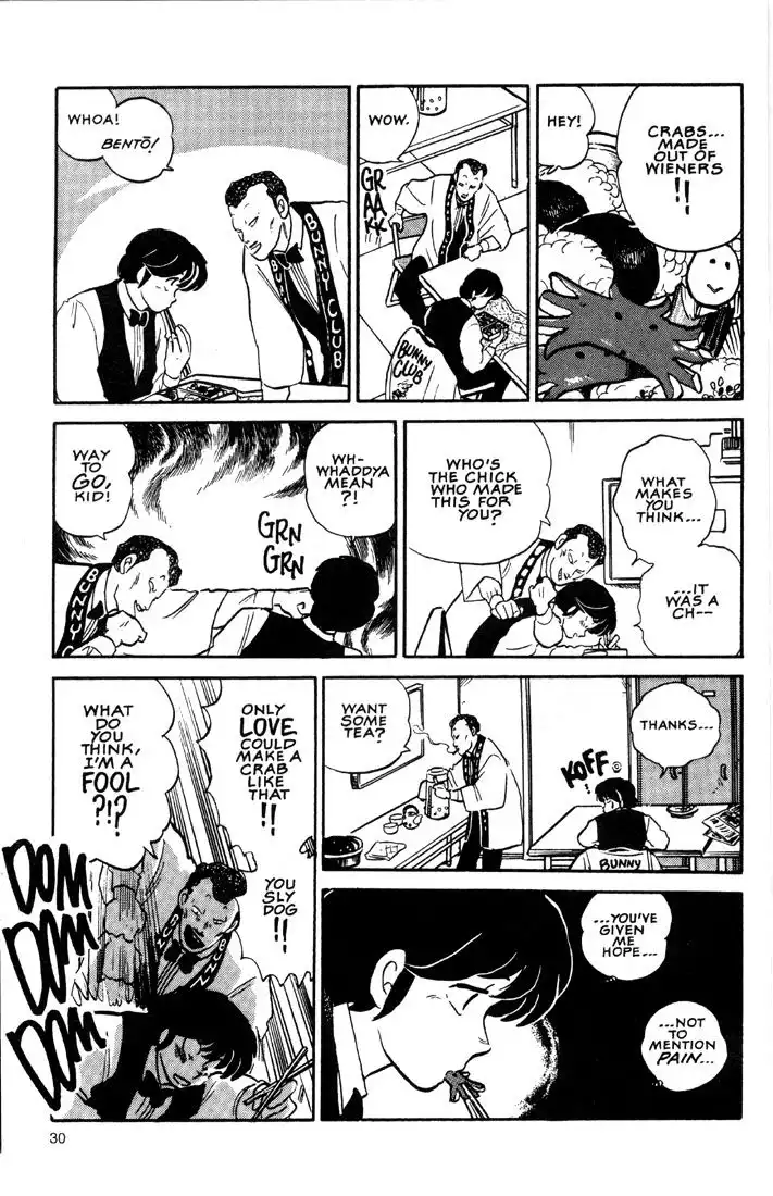 Maison Ikkoku Chapter 24