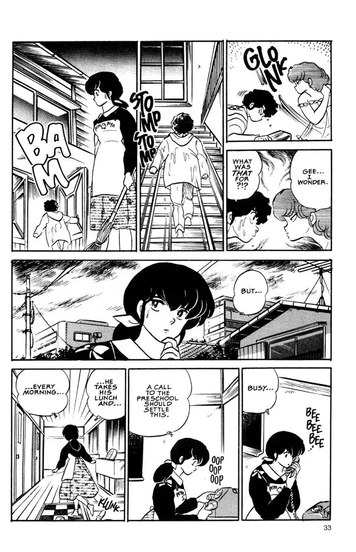 Maison Ikkoku Chapter 24