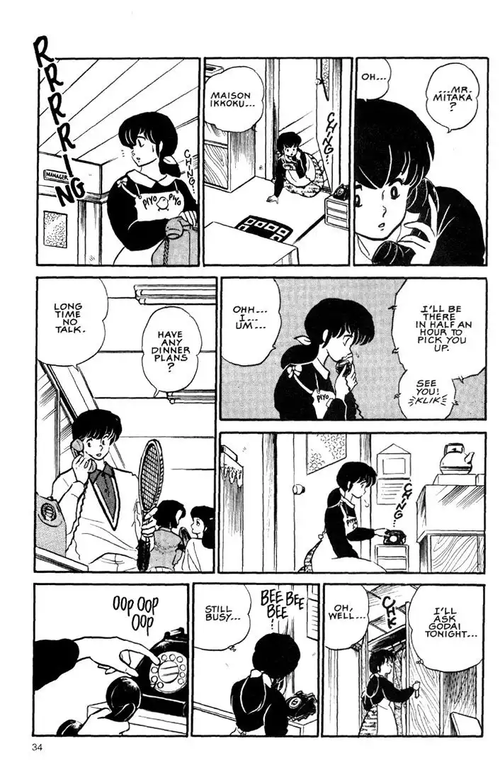 Maison Ikkoku Chapter 24