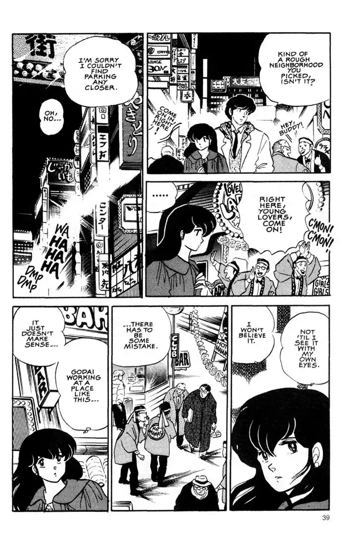 Maison Ikkoku Chapter 24