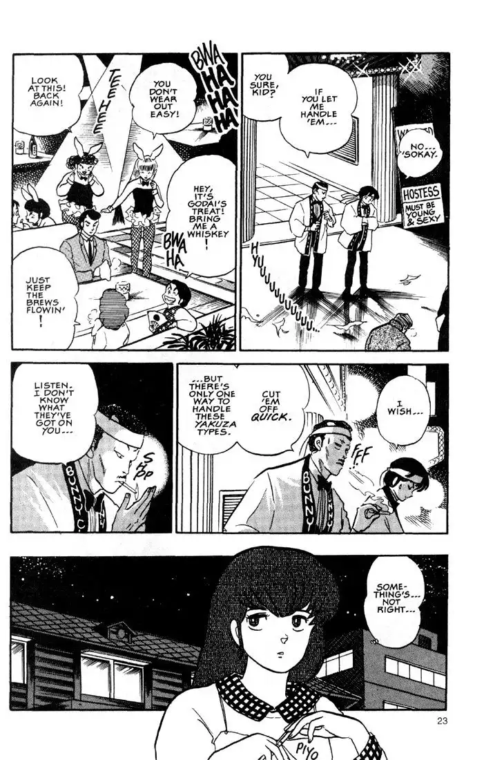 Maison Ikkoku Chapter 24