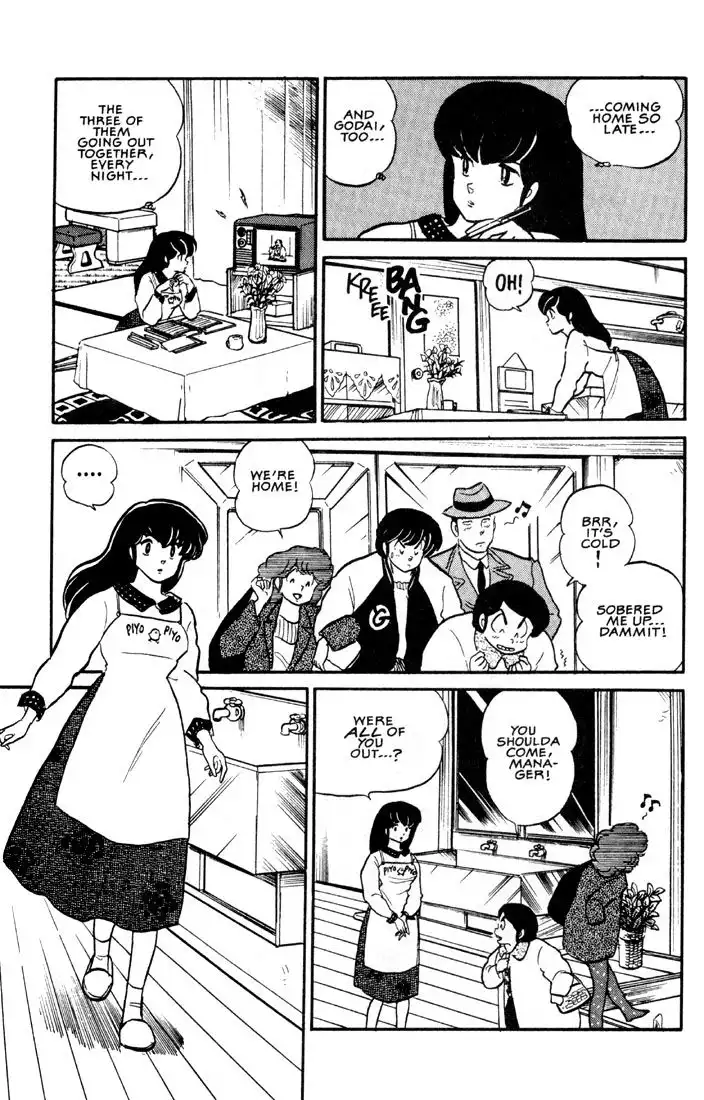 Maison Ikkoku Chapter 24