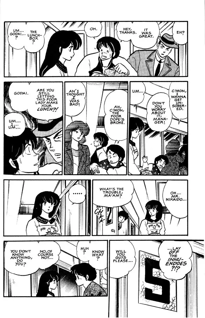 Maison Ikkoku Chapter 24