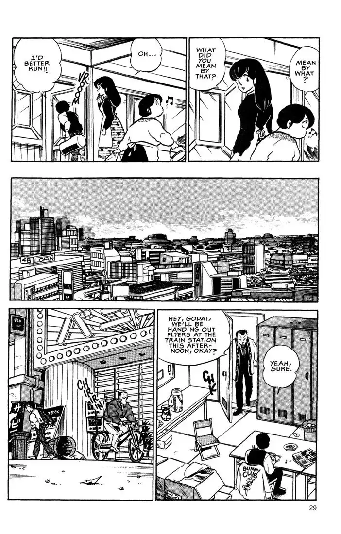 Maison Ikkoku Chapter 24