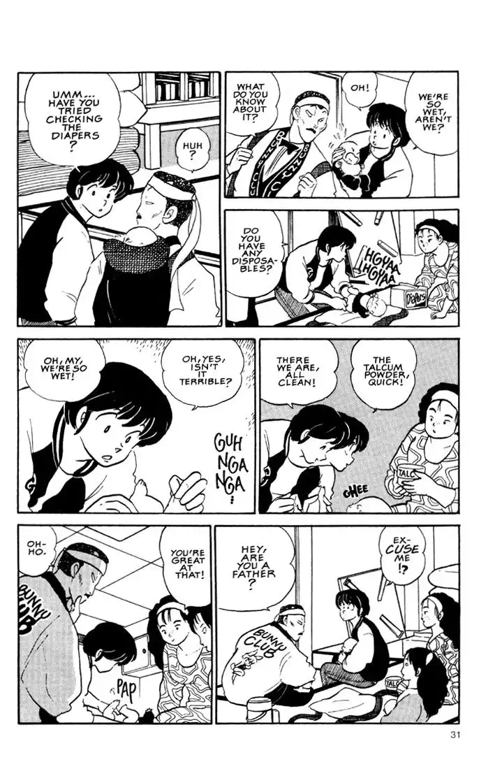 Maison Ikkoku Chapter 26