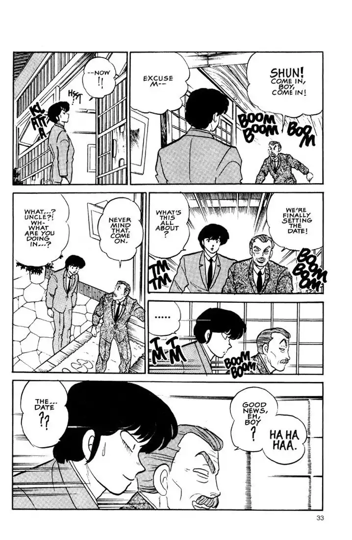 Maison Ikkoku Chapter 26