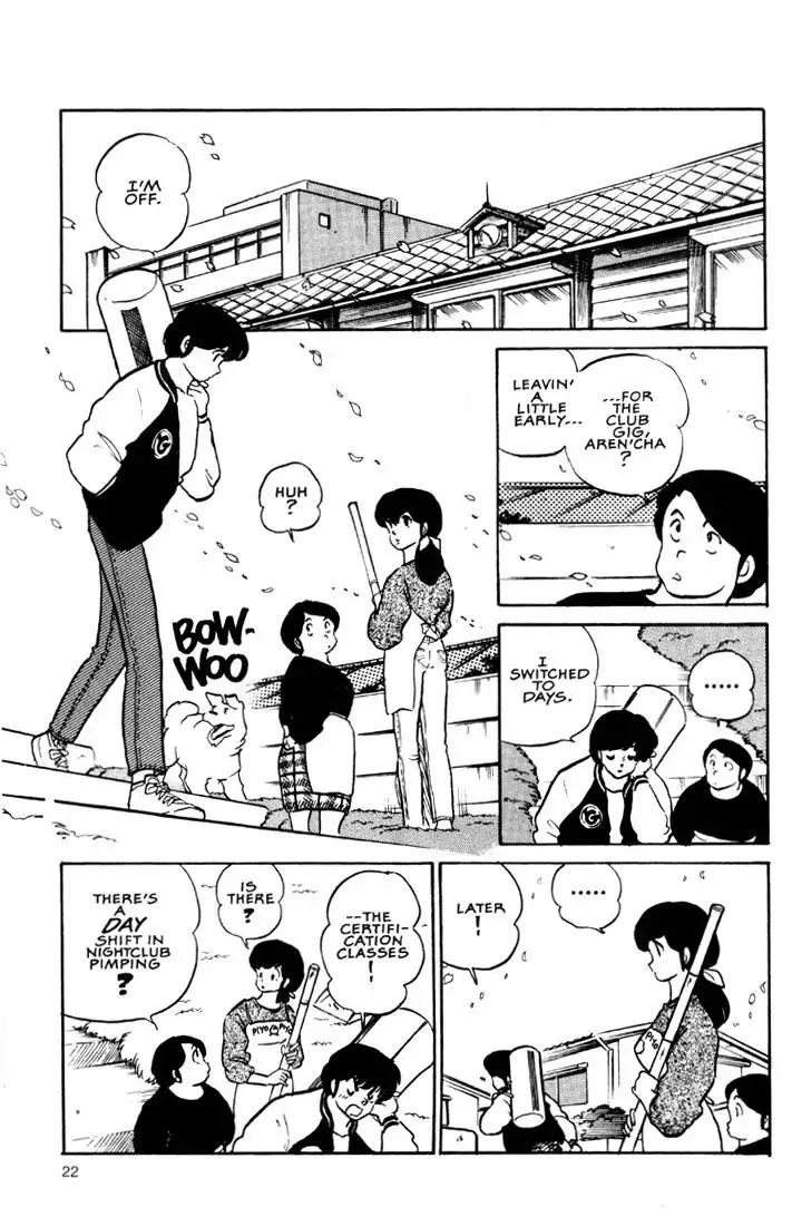 Maison Ikkoku Chapter 26