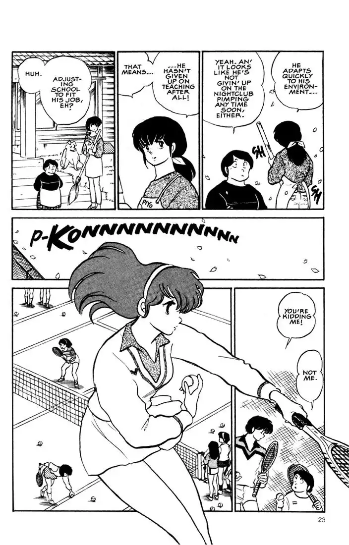 Maison Ikkoku Chapter 26