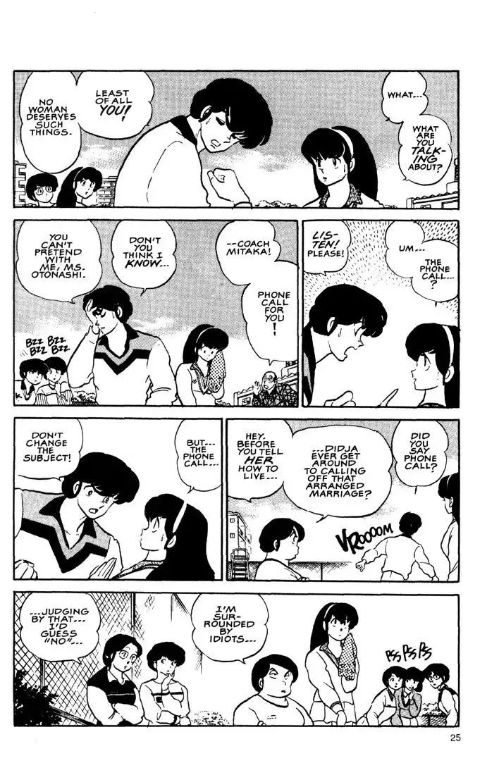 Maison Ikkoku Chapter 26