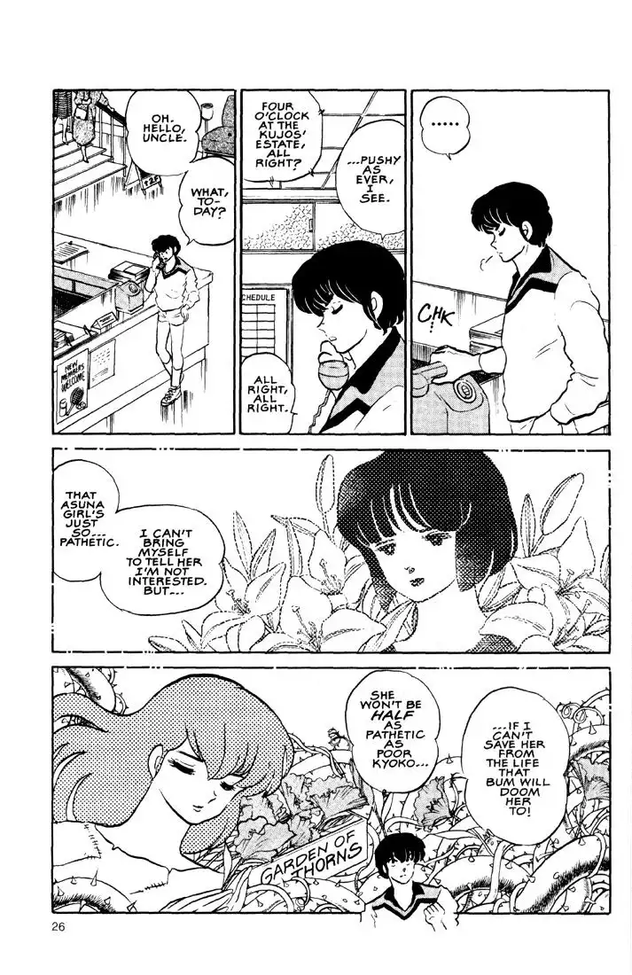 Maison Ikkoku Chapter 26