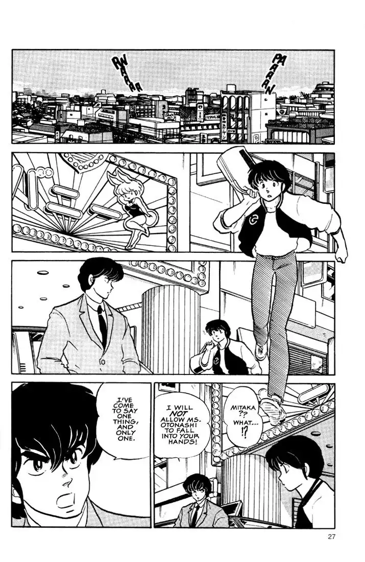 Maison Ikkoku Chapter 26