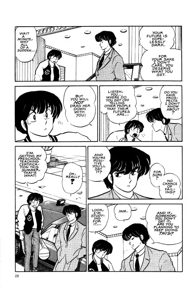 Maison Ikkoku Chapter 26