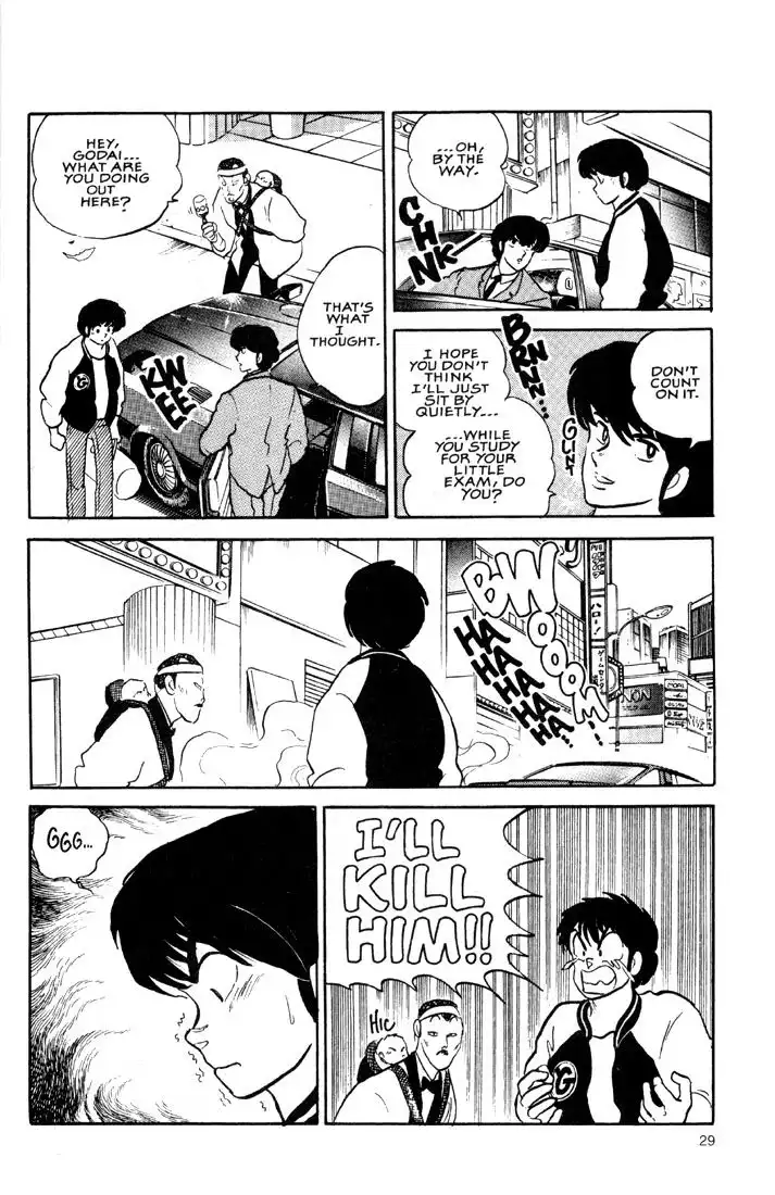 Maison Ikkoku Chapter 26