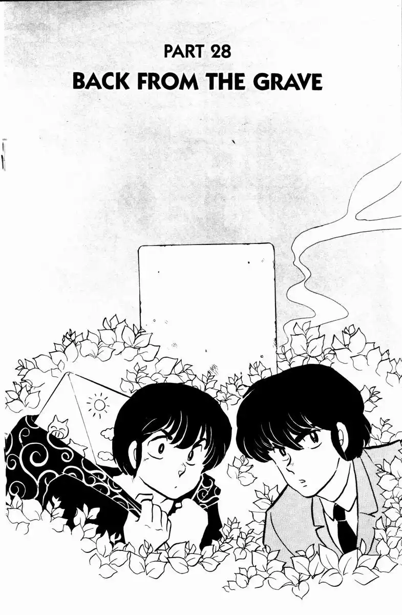 Maison Ikkoku Chapter 28