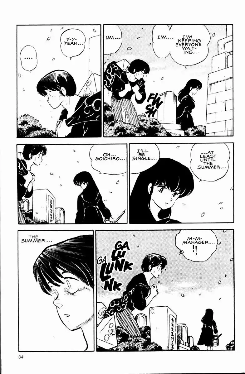 Maison Ikkoku Chapter 28