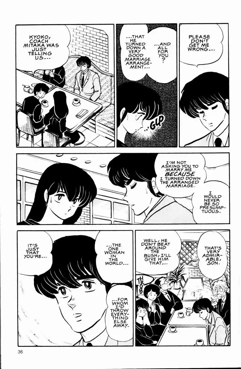 Maison Ikkoku Chapter 28