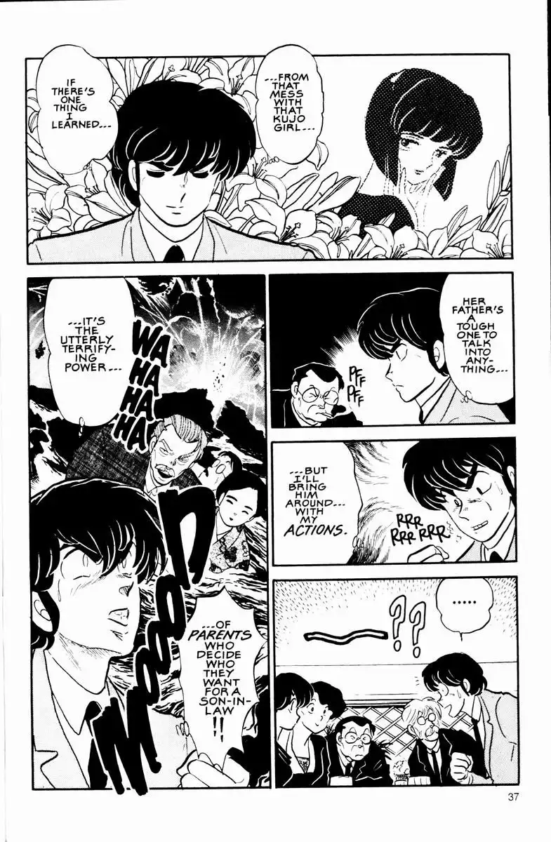 Maison Ikkoku Chapter 28