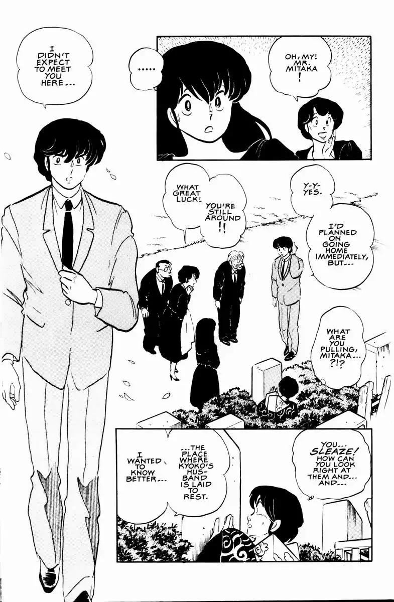 Maison Ikkoku Chapter 28