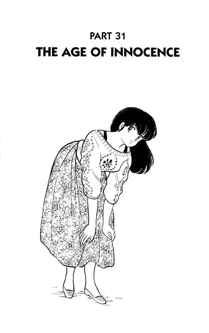 Maison Ikkoku Chapter 31