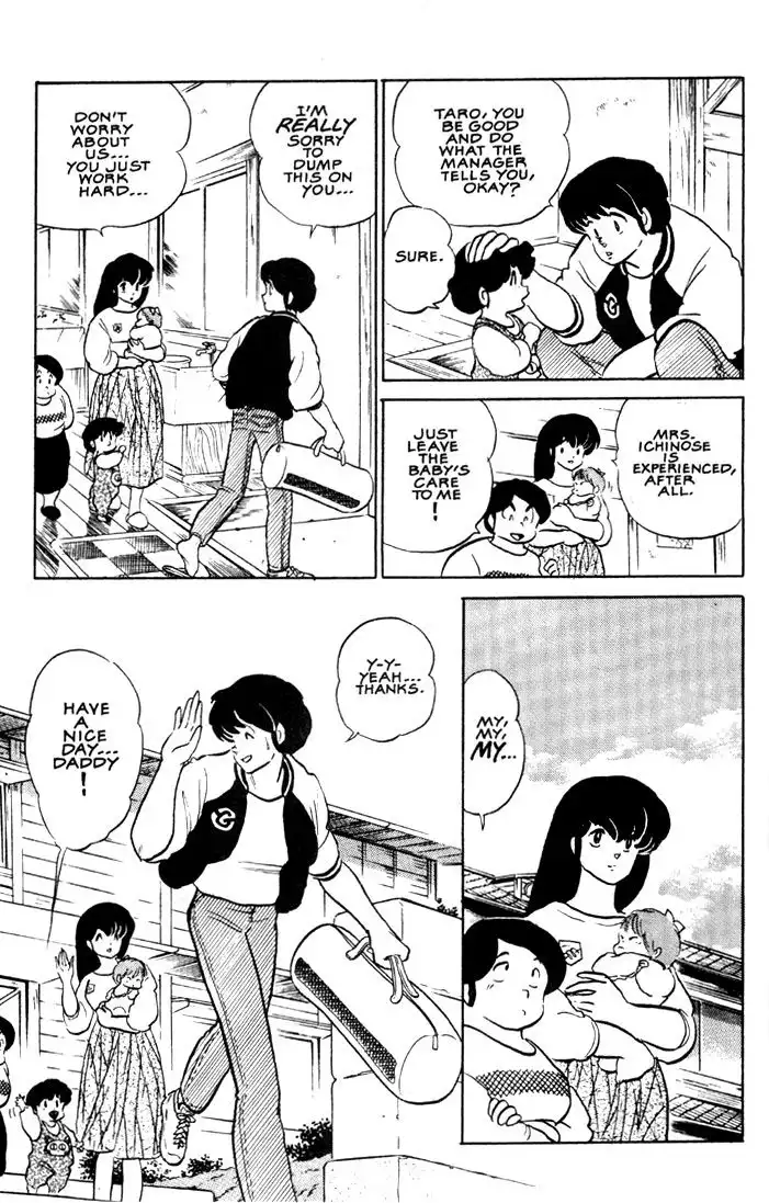 Maison Ikkoku Chapter 31