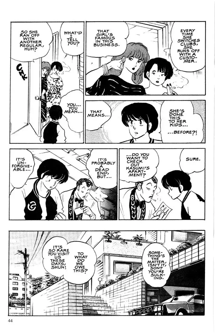 Maison Ikkoku Chapter 31