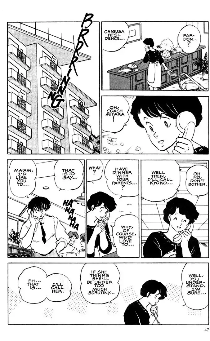 Maison Ikkoku Chapter 31