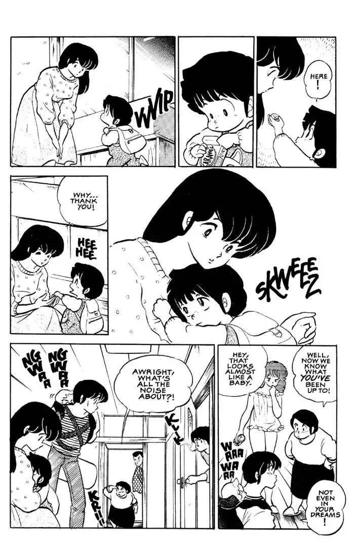 Maison Ikkoku Chapter 31