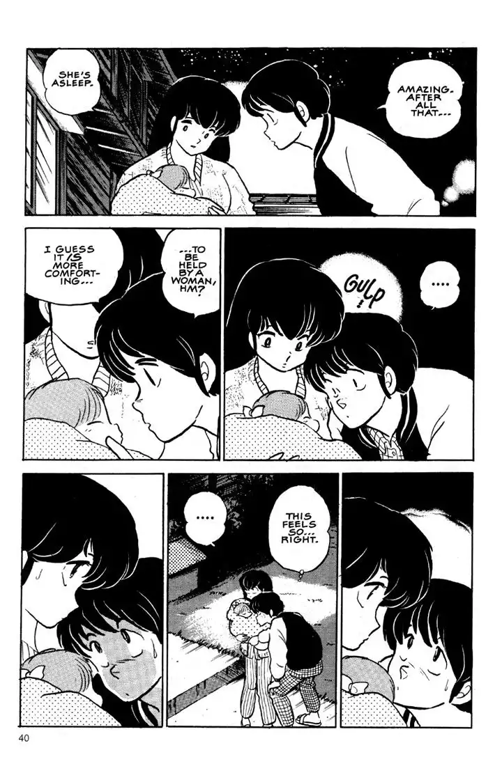 Maison Ikkoku Chapter 31