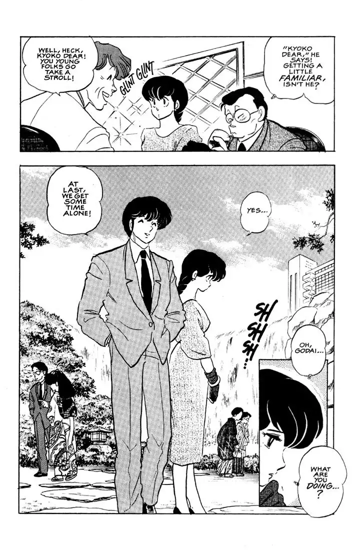 Maison Ikkoku Chapter 33