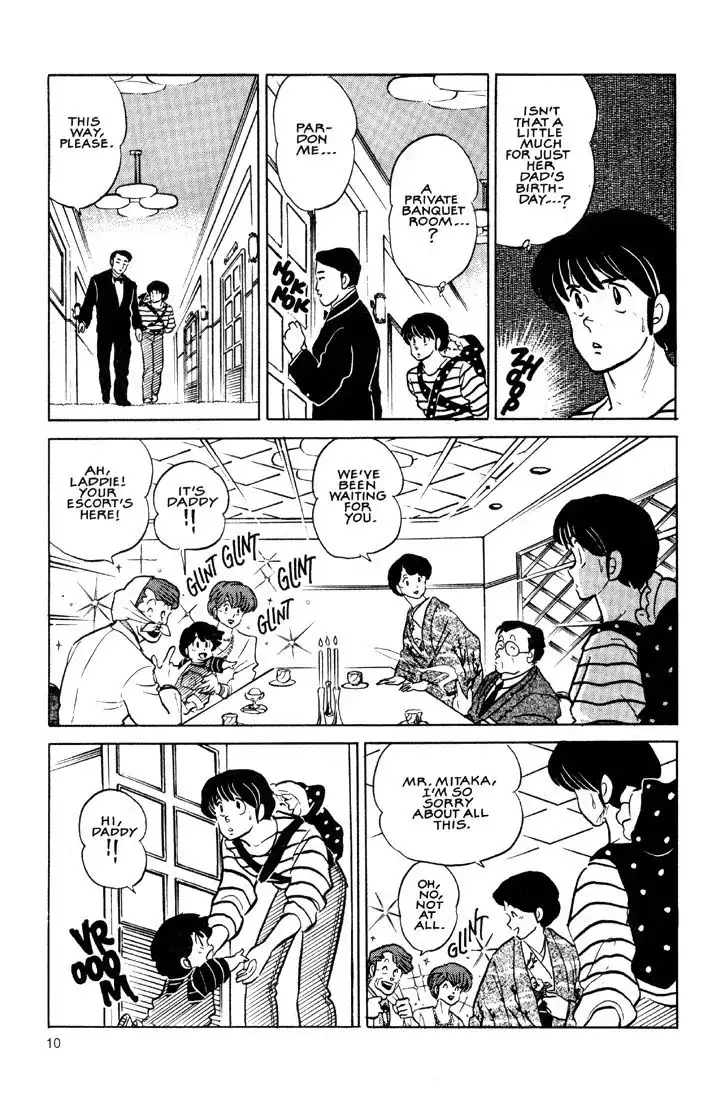 Maison Ikkoku Chapter 33