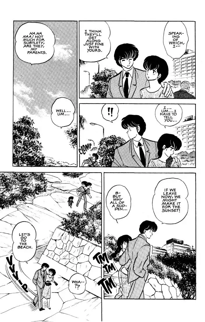 Maison Ikkoku Chapter 33