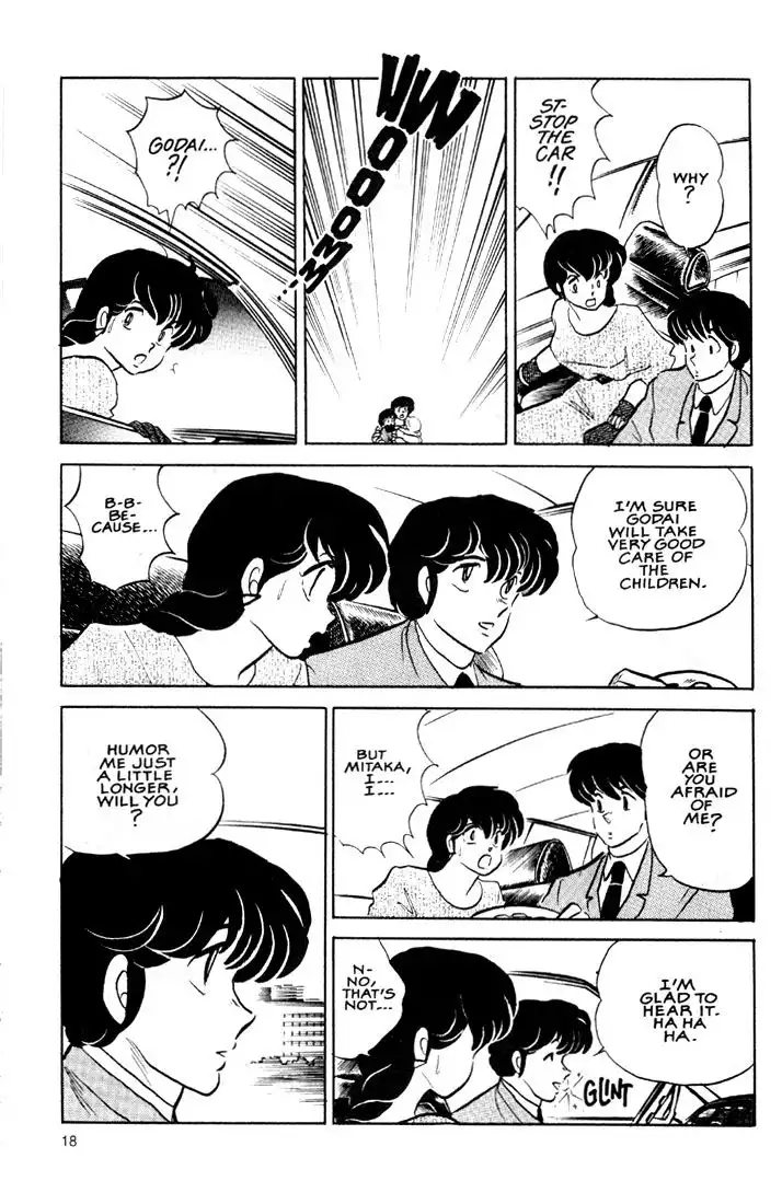 Maison Ikkoku Chapter 33