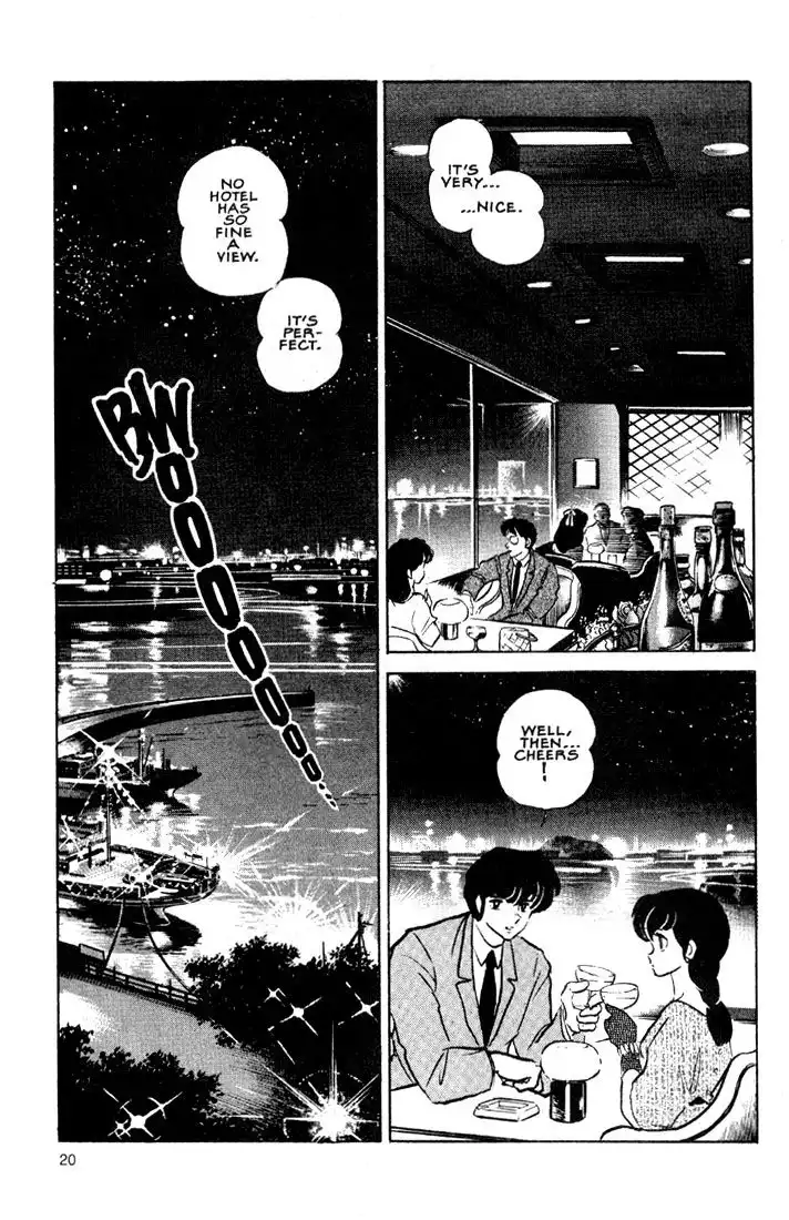 Maison Ikkoku Chapter 33