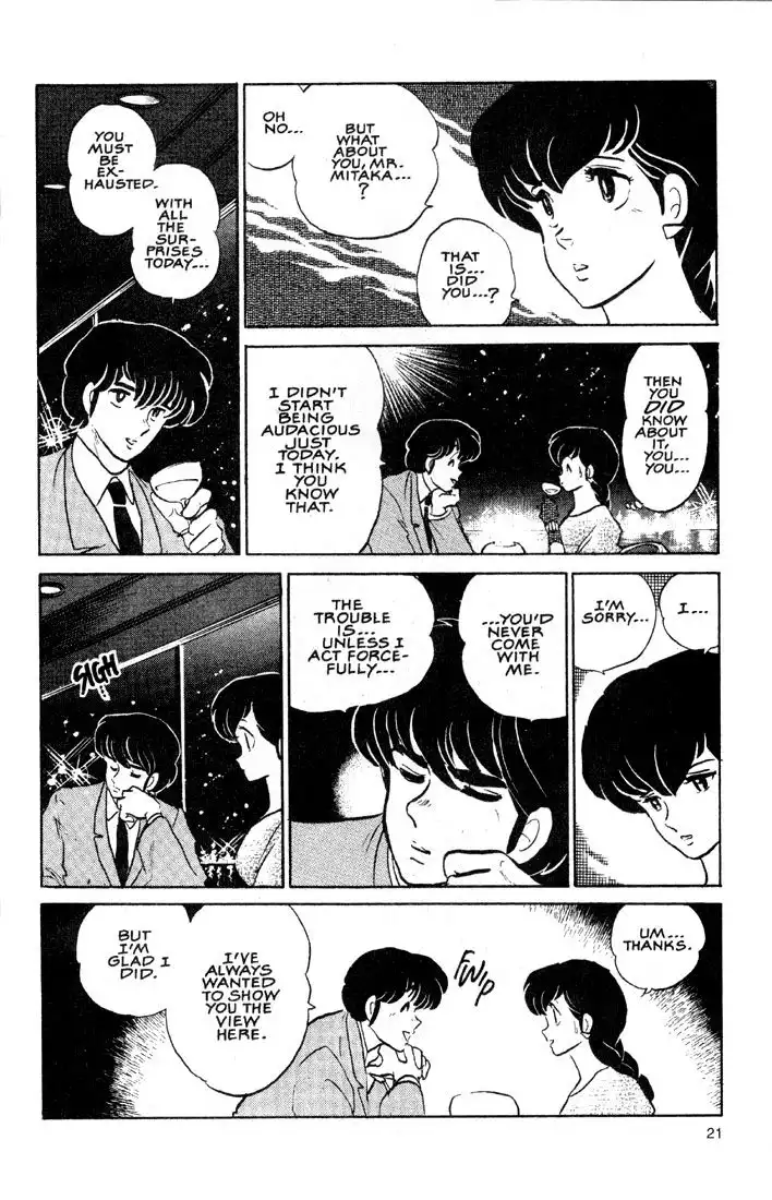 Maison Ikkoku Chapter 33