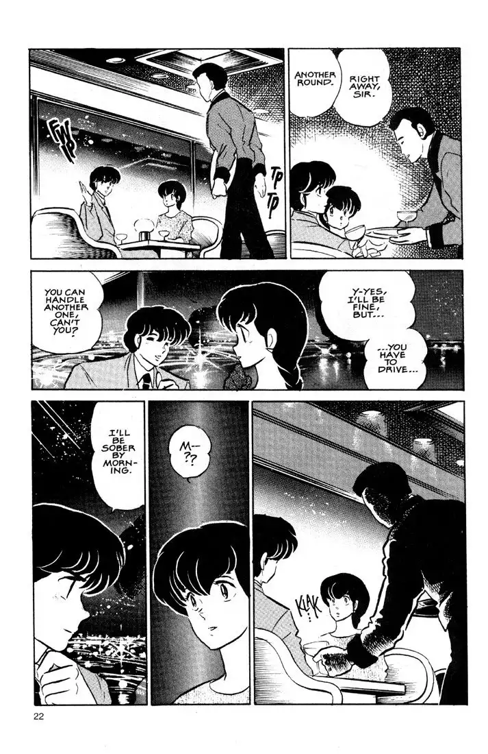 Maison Ikkoku Chapter 33