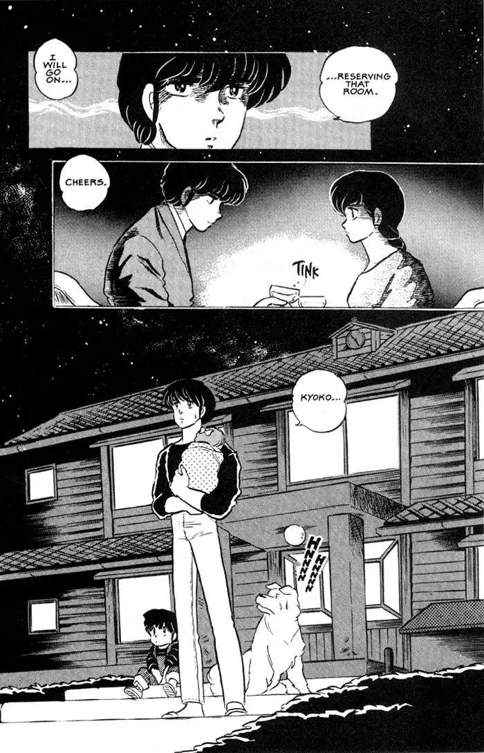 Maison Ikkoku Chapter 33