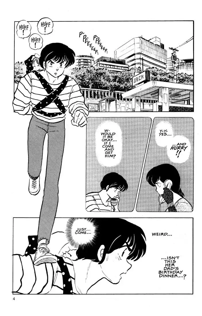 Maison Ikkoku Chapter 33