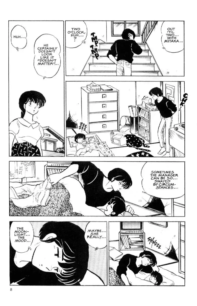 Maison Ikkoku Chapter 35