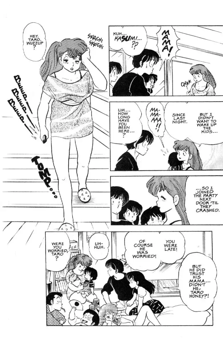 Maison Ikkoku Chapter 35